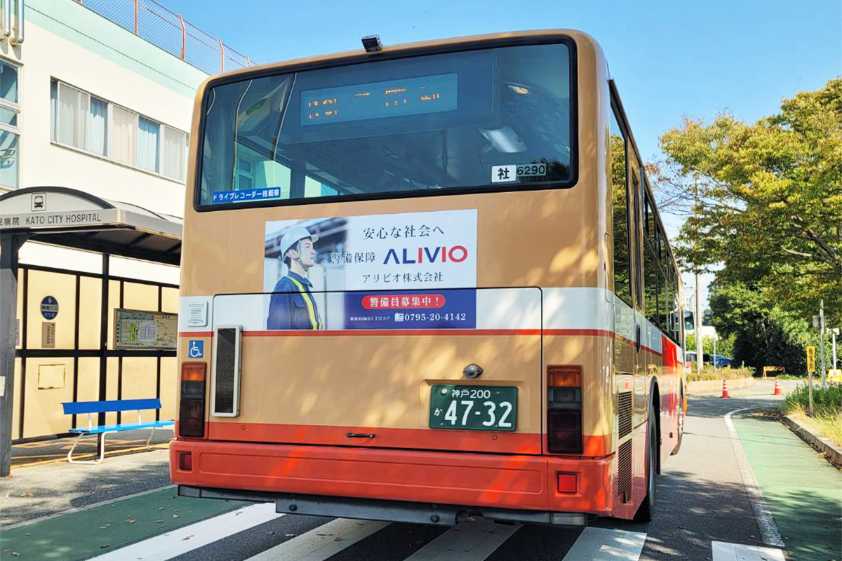 警備員募集中。お問い合わせは0795-20-4142まで。